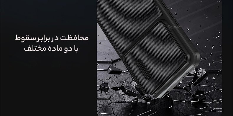 قاب شیائومی مقاوم در برابر سقوط