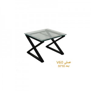 میز عسلی لاژید مدل V60