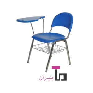 صندلی آموزشی متال پلاست پایه U با جا کتابی بنیزان (آبکاری) کد 100D