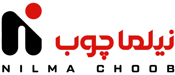 نیلما چوب | انواع تجهیزات اداری و آموزشی ، رستوران و کافی شاپ
