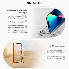 گوشی موبایل اپل مدل iPhone 13 Pro Max A2644 دو سیم‌ کارت ظرفیت 128 گیگابایت و رم 6 گیگابایت - اکتیو