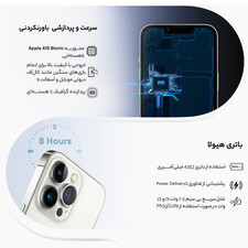 گوشی موبایل اپل مدل iPhone 13 Pro Max A2644 دو سیم‌ کارت ظرفیت 128 گیگابایت و رم 6 گیگابایت - اکتیو