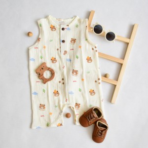 رامپر موسیلین