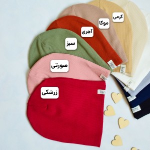کلاه کبریتی Niños