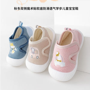 کفش اسپرت کودکانه