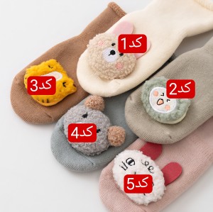 پاپوش اسپرت کودکانه