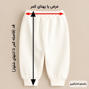 شلوار نوزادی برندH&M