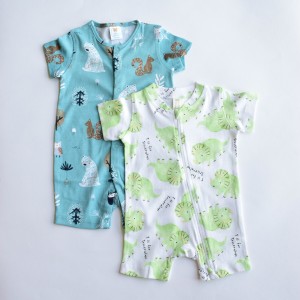 رامپر پسرانه