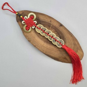 رشته 6 سکه فنگشویی با گره عشق زری دار