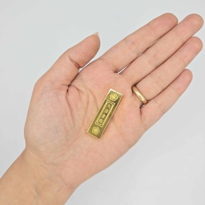 شمش ثروت برنجی