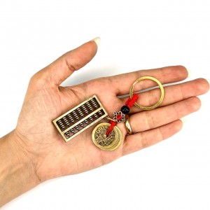 جاکلیدی 5 سکه برنجی با چرتکه