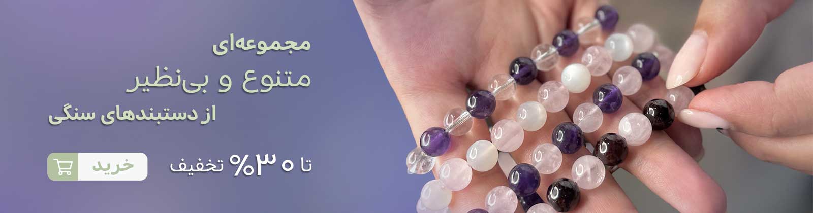 محصولات ویژه سایت