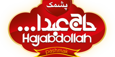 حاج عبداللّٰه