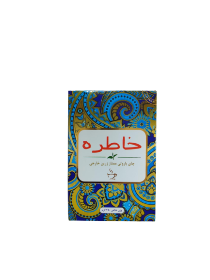چای پاکتی 450 گرم خاطره