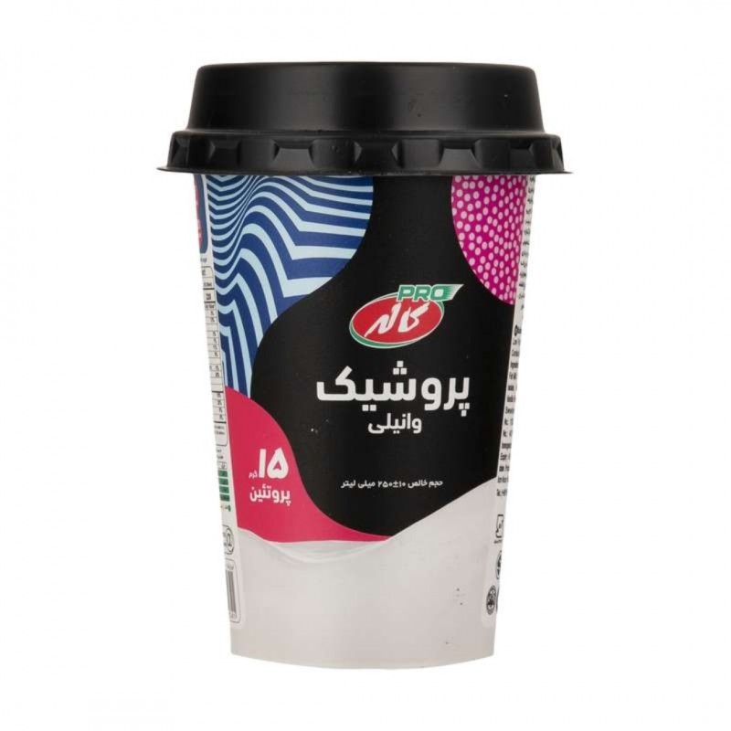پروشیک وانیلی 225 سی سی کاله