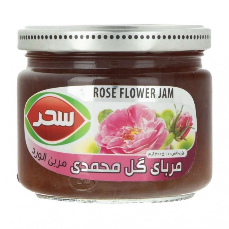 مربای گل محمدی 390 گرم سحر