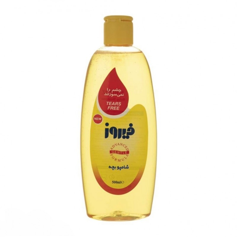 شامپو بچه فیروز مدل کلاسیک 500 میلی‌لیتر