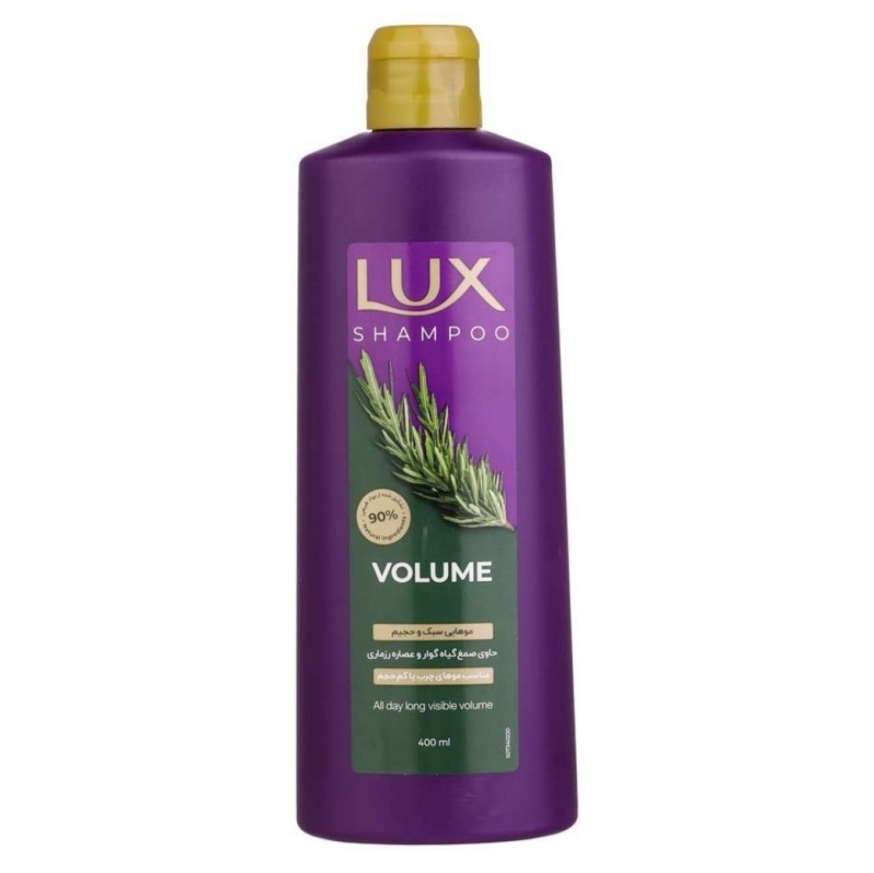 شامپو حجم‌دهنده مو لوکس با عصاره رزماری