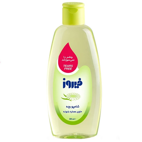 شامپو بچه حاوی عصاره بابونه 300 میلی‌‍لیتر فیروز