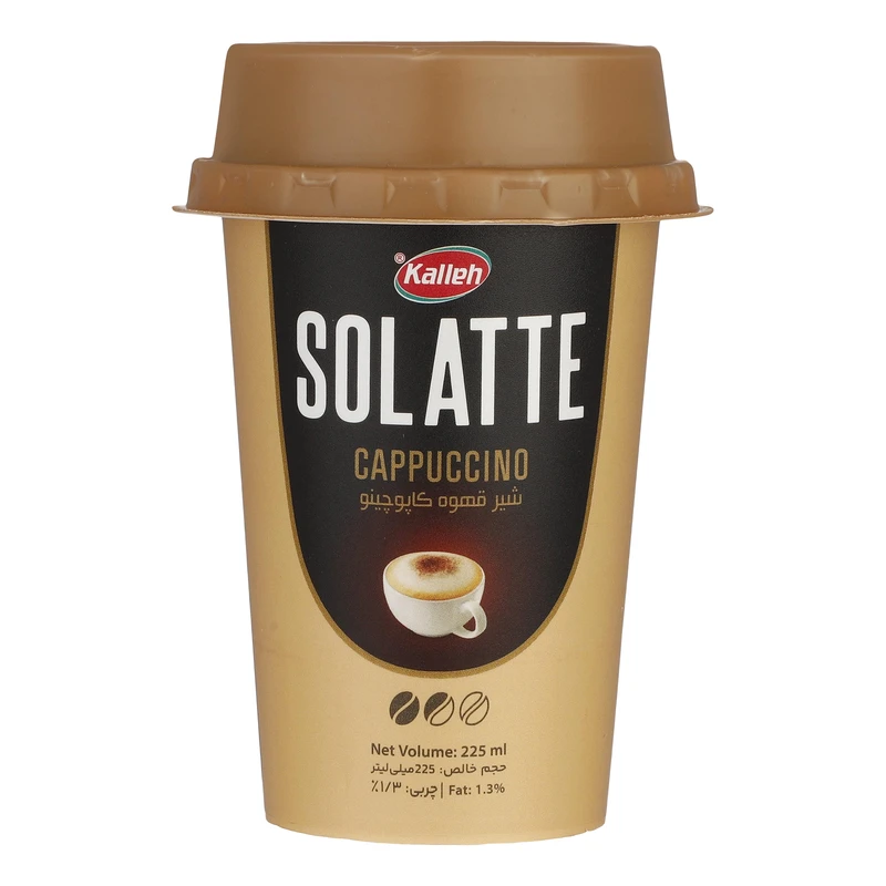 شیر قهوه کاپوچینو کاله