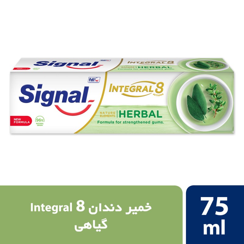 خمیر دندان سیگنال مدل اینتگرال 8 کاره حجم 75 میلی لیتر