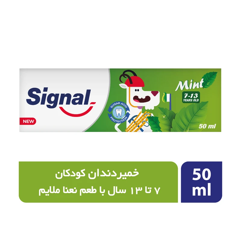 خمیر دندان کودک سیگنال مدل Mint حجم 50 میلی لیتر