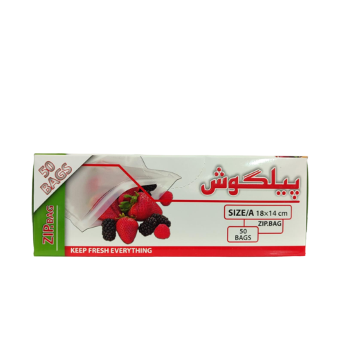 کیسه فریزر آسان مصرف ( 18 *14 ) پیلگوش
