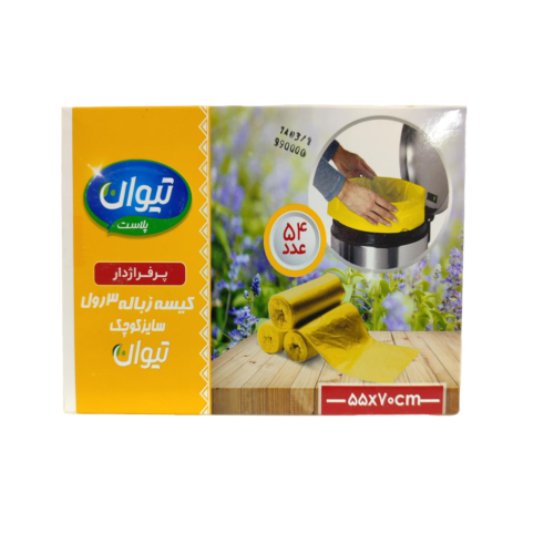 کیسه زباله 3 رول کوچک تیوان پلاست