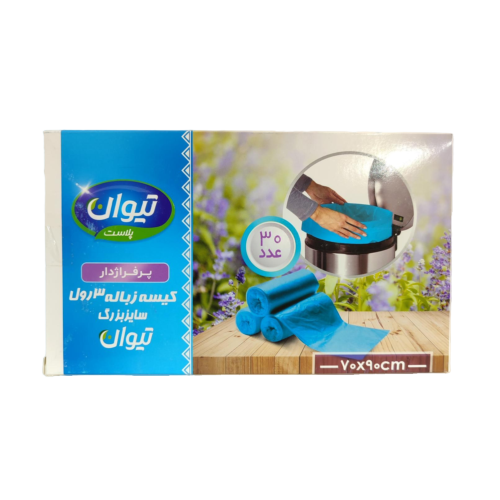 کیسه زباله 3 رول بزرگ تیوان پلاست