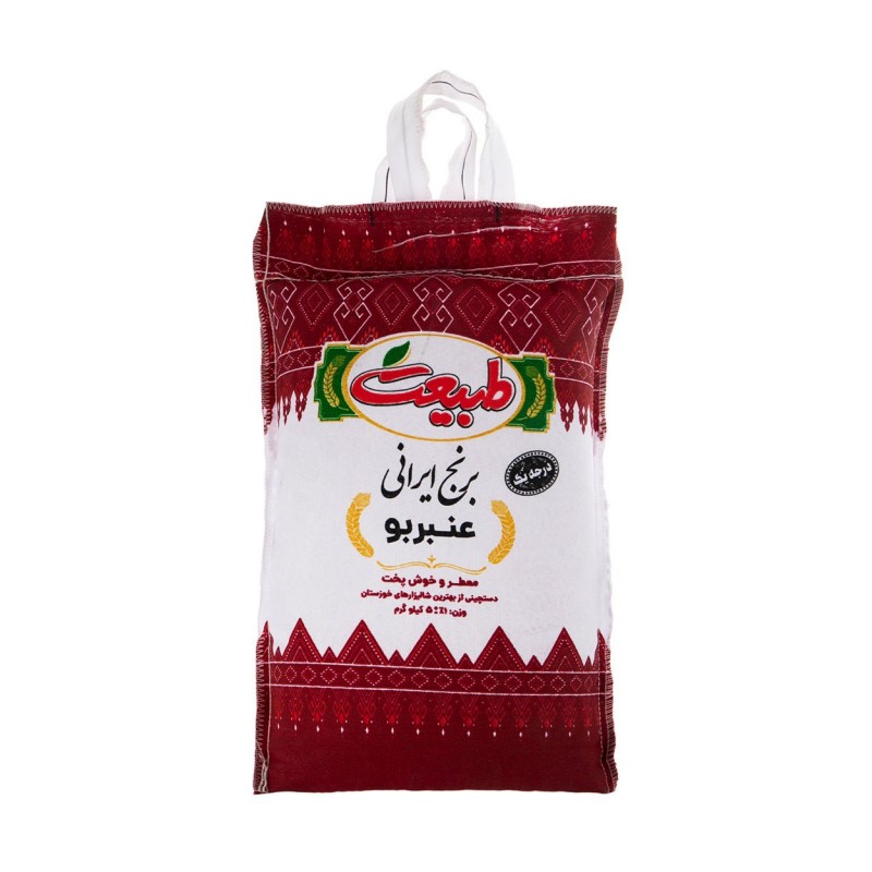 برنج ایرانی عنبر بو طبیعت - 5 کیلوگرم