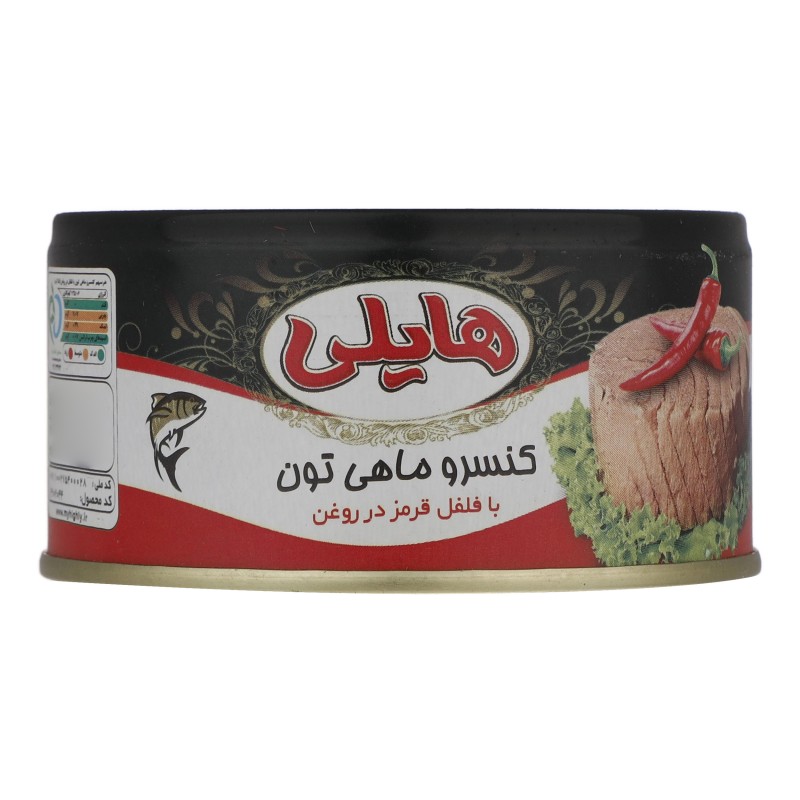 کنسرو ماهی تن با فلفل قرمز هایلی - 180 گرم