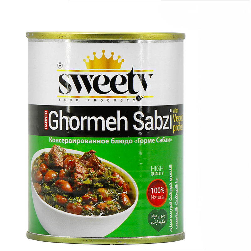 کنسرو خورشت قورمهسبزی سویتی