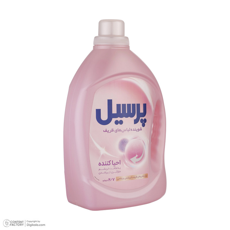 مایع لباسشویی احیا کننده پرسیل مخصوص لباس های ظریف و ابریشمی و پشمی وزن 2.7 کیلوگرم