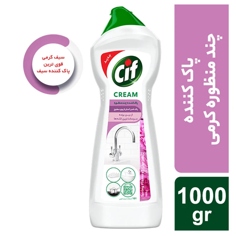 مایع کرم پاک کننده چند منظوره سطوح سیف مدل رایحه گل های بهاری وزن 1000 گرم
