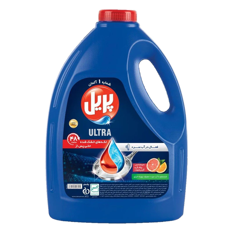 مايع ظرفشويی پریل مدل پرتقال و گریپ فروت - 4 لیتر