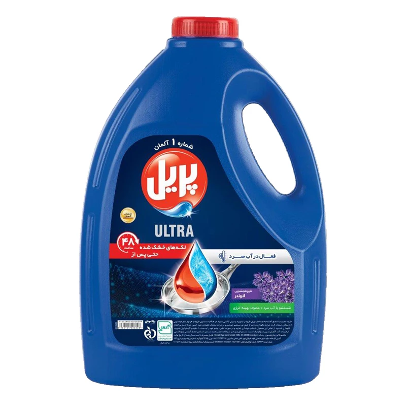 مايع ظرفشويی پریل لوندر - 4 لیتر
