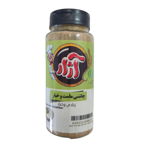 چاشنی ماست و خیار آژار