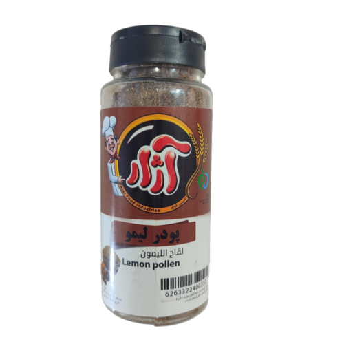 پودر لیمو آژار