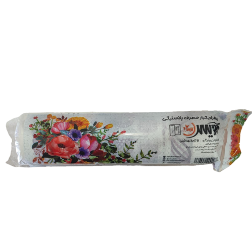 سفره یکبار مصرف 100 * 110 آویس - بسته 2 عددی - ویژه قرعه‌کشی