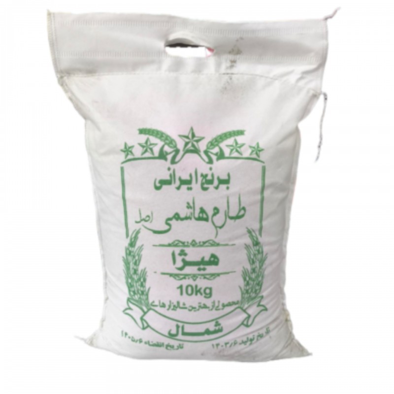 برنج ایرانی طارم هاشمی (هیژا) ۱۰ کیلو گرم