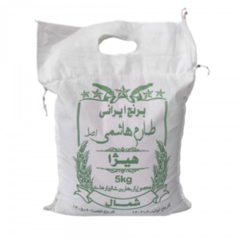برنج ایرانی طارم هاشمی (هیژا) ۵ کیلو گرم