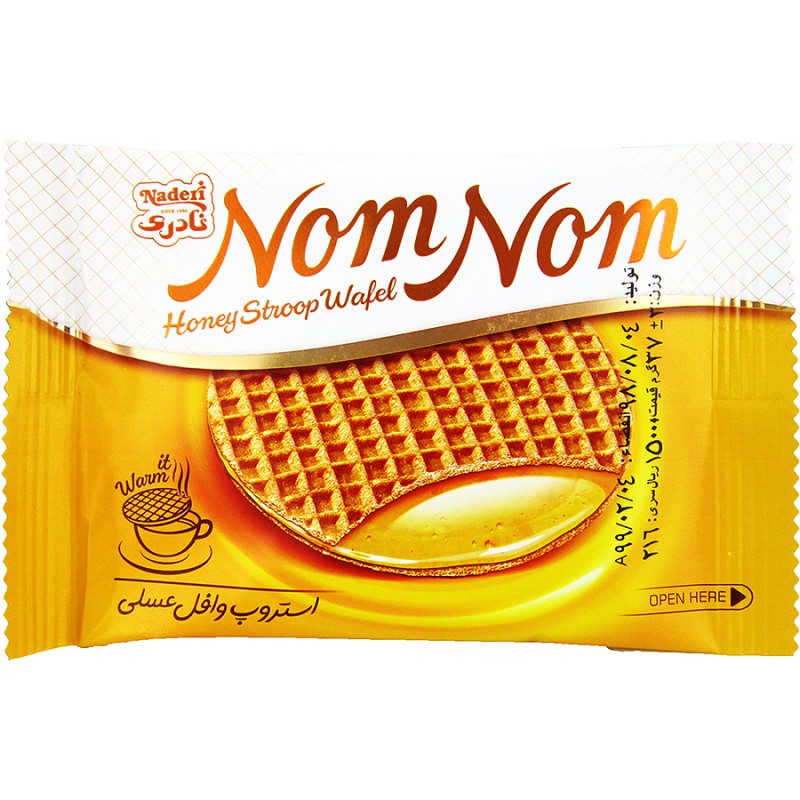 ویفر نام نام عسلی نادری