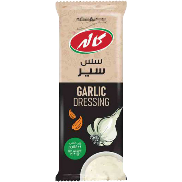 سس سیر تکنفره کاله