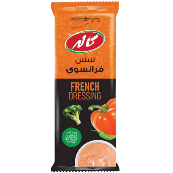 سس فرانسوی تکنفره کاله