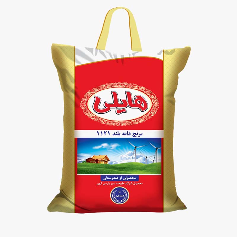 برنج هندی هایلی دانه بلند ۱۰ کیلو گرم