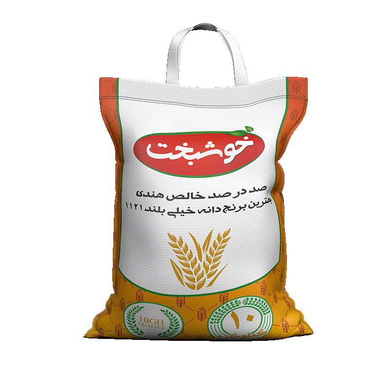 برنج هندی خوشبخت