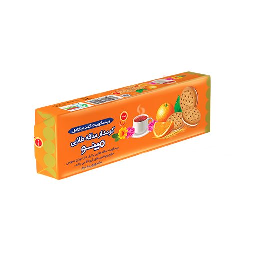 ساقه طلایی کرمدار پرتقالی مینو