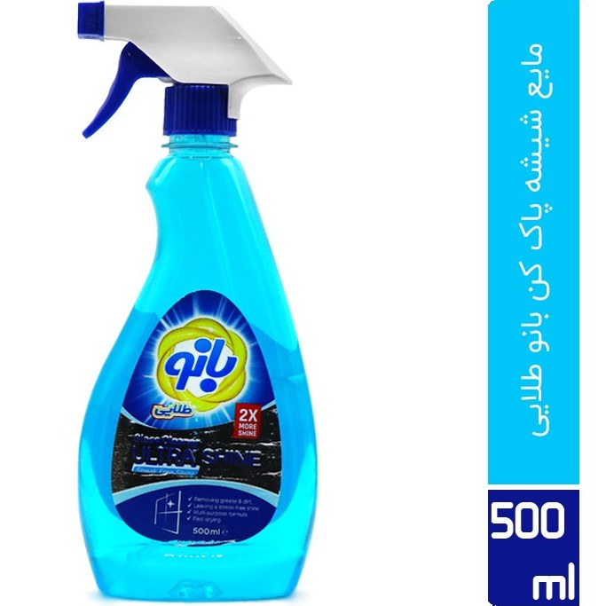 شیشه پاک کن 500 میل بانو