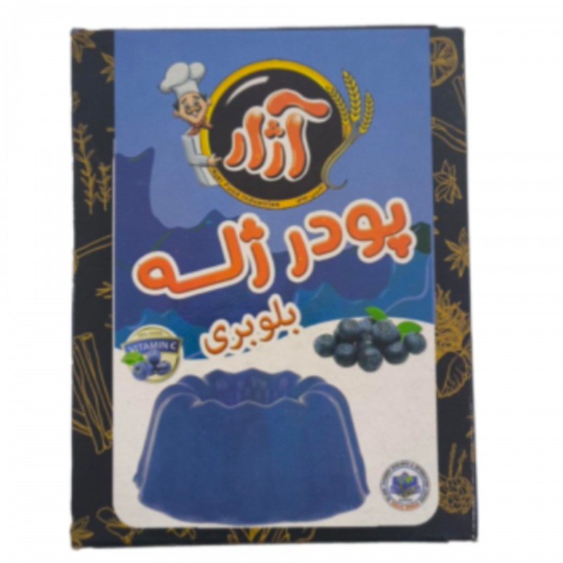 پودر ژله بلوبری آژار