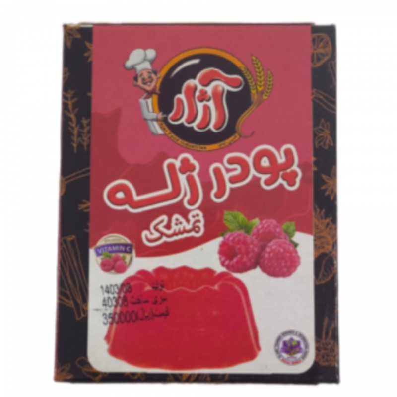 پودر ژله تمشک آژار